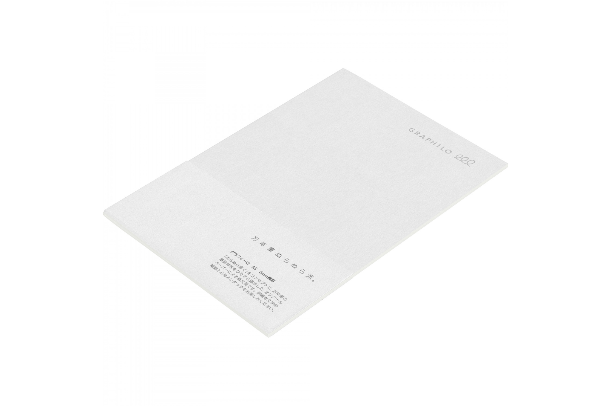 Graphilo A5 White Lined Notebook 64 pages - Main Image