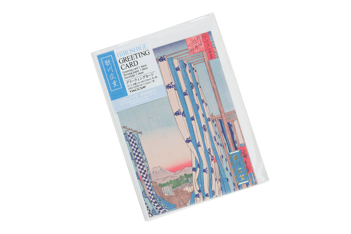 Taccia Hiroshige Greeting Card - Asahanada
