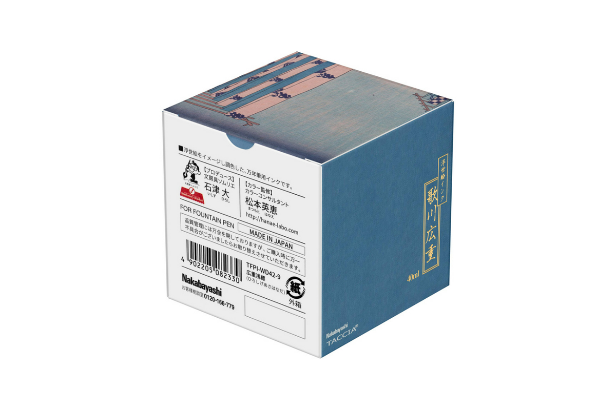 Taccia Ukiyo-e - Hiroshige Asahanada Ink 40ml