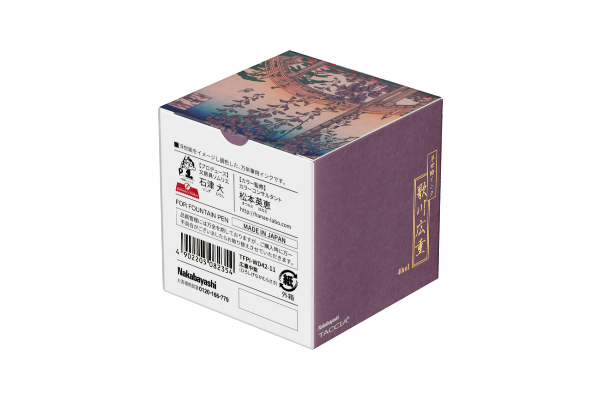 Taccia Ukiyo-e - Hiroshige Naka Murasaki Ink 40ml