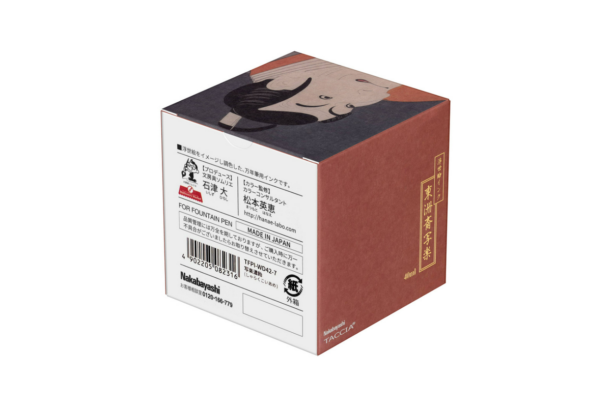 Taccia Ukiyo-e - Sharaku Koiame Ink 40ml