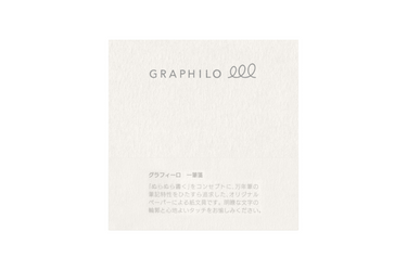 Graphilo - 85x85mm Ivory Plain Blocknotes - 100 sheets