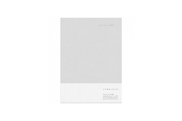 Graphilo - A4 White Grid Notebook - 64 pages