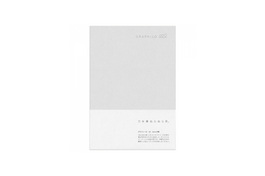 Graphilo - A5 White Grid Notebook - 64 pages
