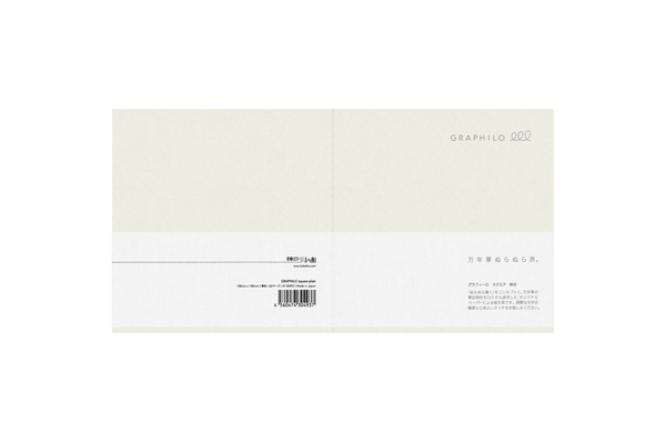 Graphilo - Square White Grid Notebook - 60 pages