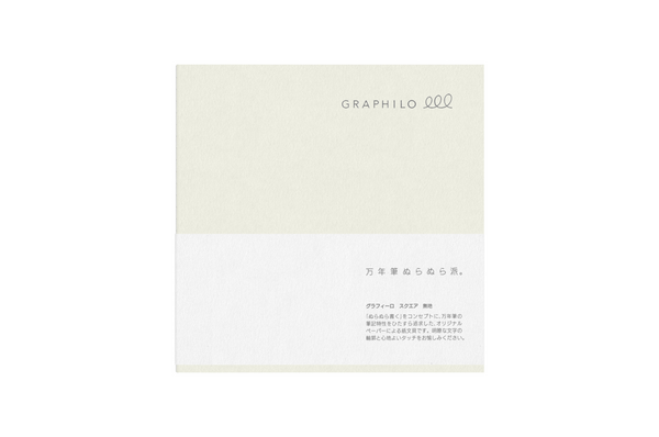 Graphilo - Square White Grid Notebook - 60 pages