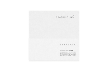 Graphilo - Square White Lined Notebook - 60 pages