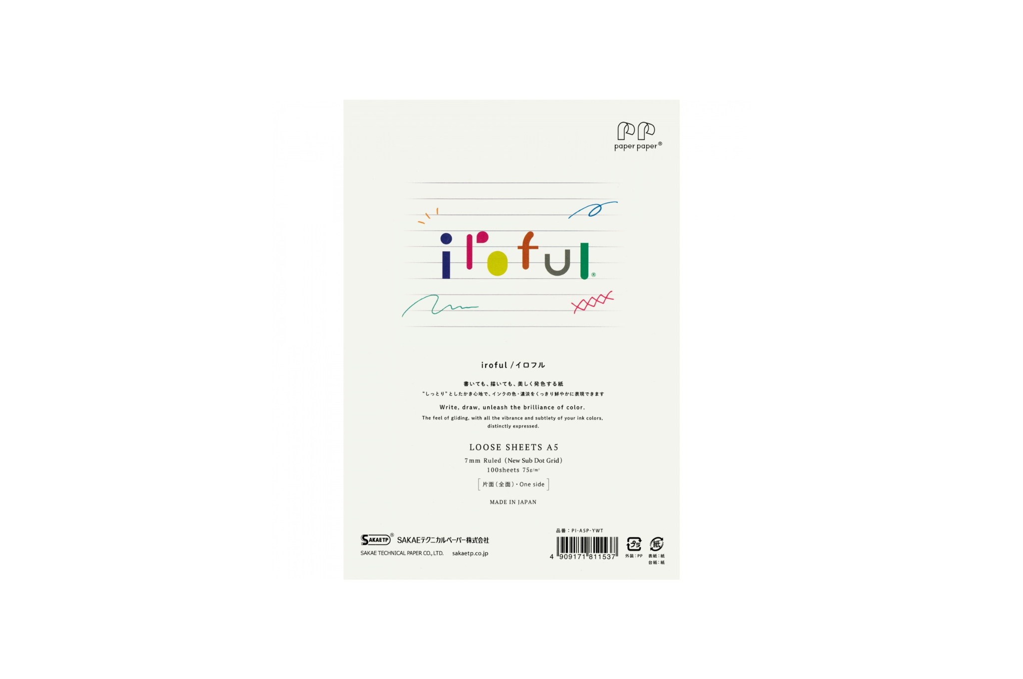 Iroful - A5 Ivory Lined Loose Sheets | 100 sheets – Pen Venture ...