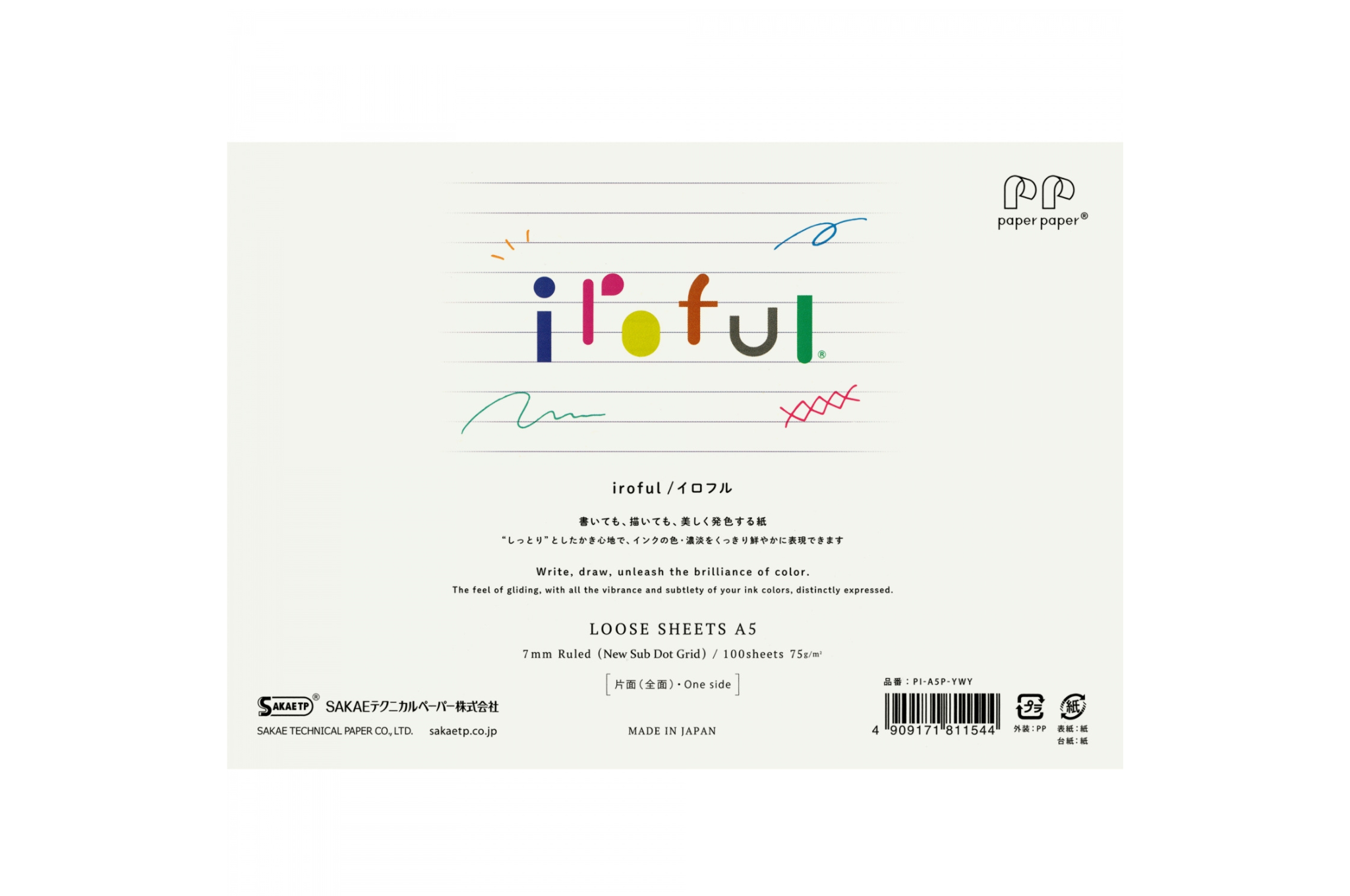 Iroful - A5 Ivory Lined Loose Sheets | 100 sheets