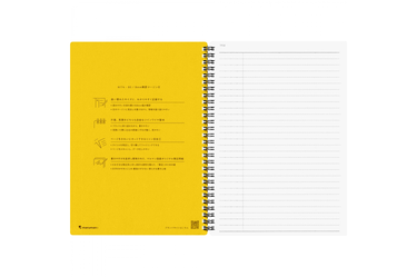 Maruman - Mnemosyne 174 Black B5 Notebook | Lined 160 pages