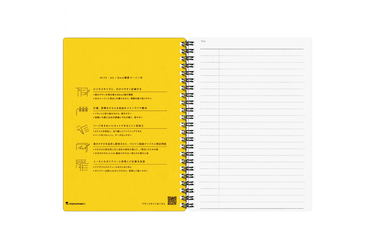 Maruman - Mnemosyne 175 Black A5 Notebook | Lined 160 pages