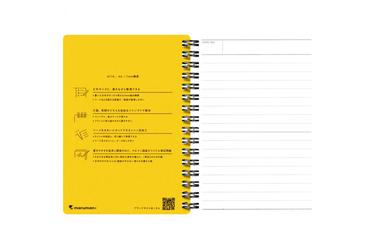Maruman - Mnemosyne 176 Black A6 Notebook | Lined 160 pages