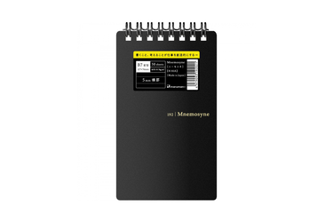 Maruman - Mnemosyne 192 Black B7 Notepad | Lined 100 pages