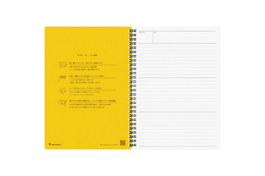 Maruman - Mnemosyne 194 Black B5 Notebook | Lined 160 pages