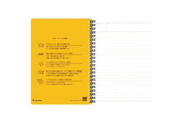 Maruman - Mnemosyne 295 Black A5 Softcover Notebook | Lined 160 pages