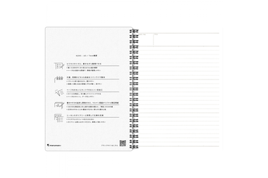 Maruman - Mnemosyne 295 Dark Blue A5 Softcover Notebook | Lined 160 pages