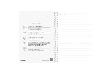 Maruman - Mnemosyne 295 White A5 Softcover Notebook | Lined 160 pages