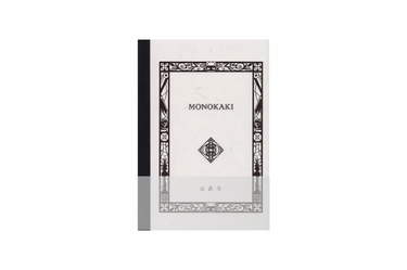 Masuya Monokaki - B5 Cream Lined Notebook | 160 pages
