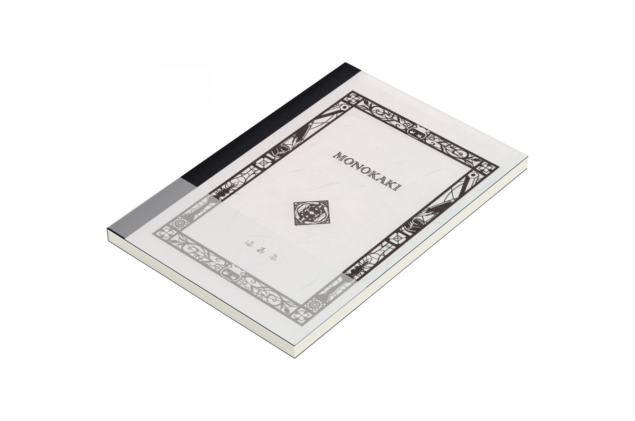 Masuya Monokaki - B6 Cream Lined Notebook | 160 pages