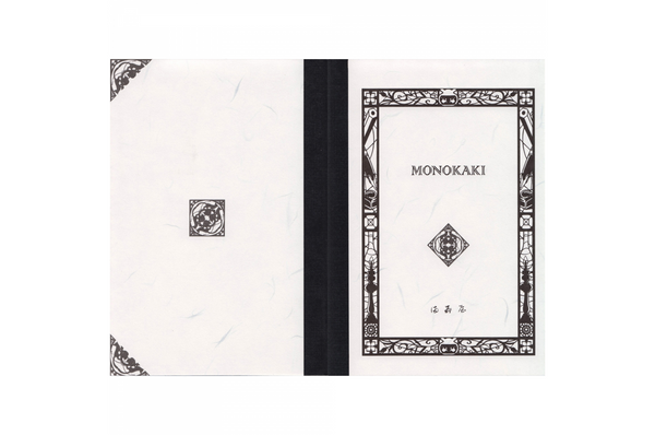 Masuya Monokaki - A6 Cream Lined Notebook | 160 pages