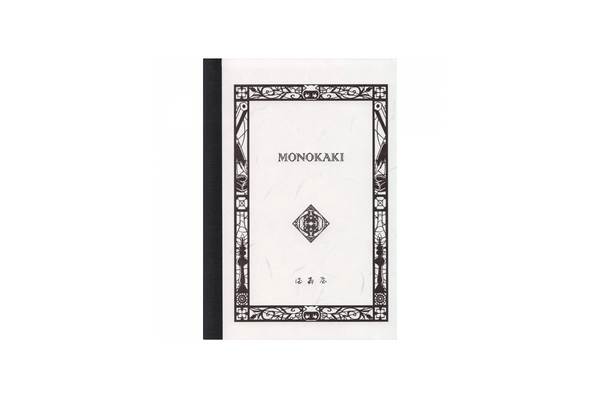 Masuya Monokaki - A6 Cream Lined Notebook | 160 pages