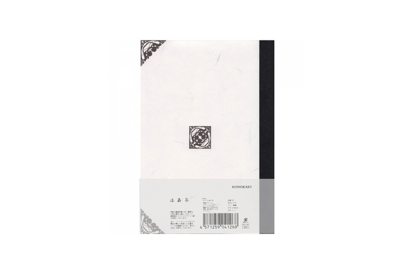 Masuya Monokaki - A6 Cream Lined Notebook | 160 pages