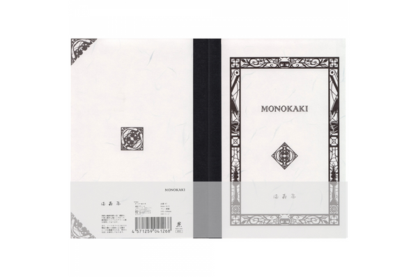 Masuya Monokaki - A6 Cream Lined Notebook | 160 pages