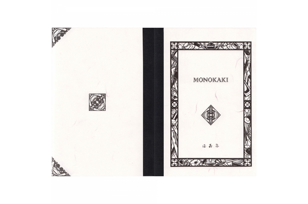 Masuya Monokaki - A6 Cream Plain Notebook | 160 pages