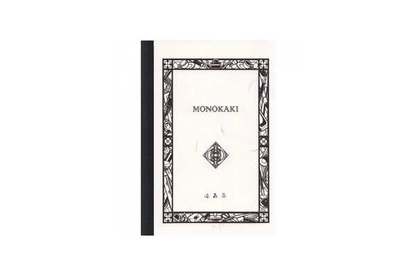 Masuya Monokaki - A6 Cream Plain Notebook | 160 pages