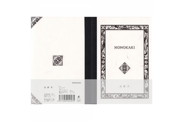 Masuya Monokaki - A6 Cream Plain Notebook | 160 pages