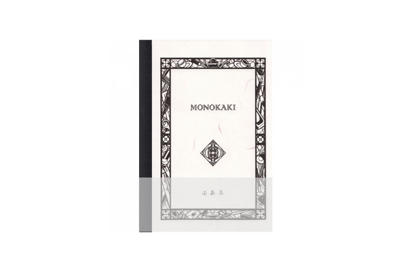 Masuya Monokaki - A6 Cream Plain Notebook | 160 pages