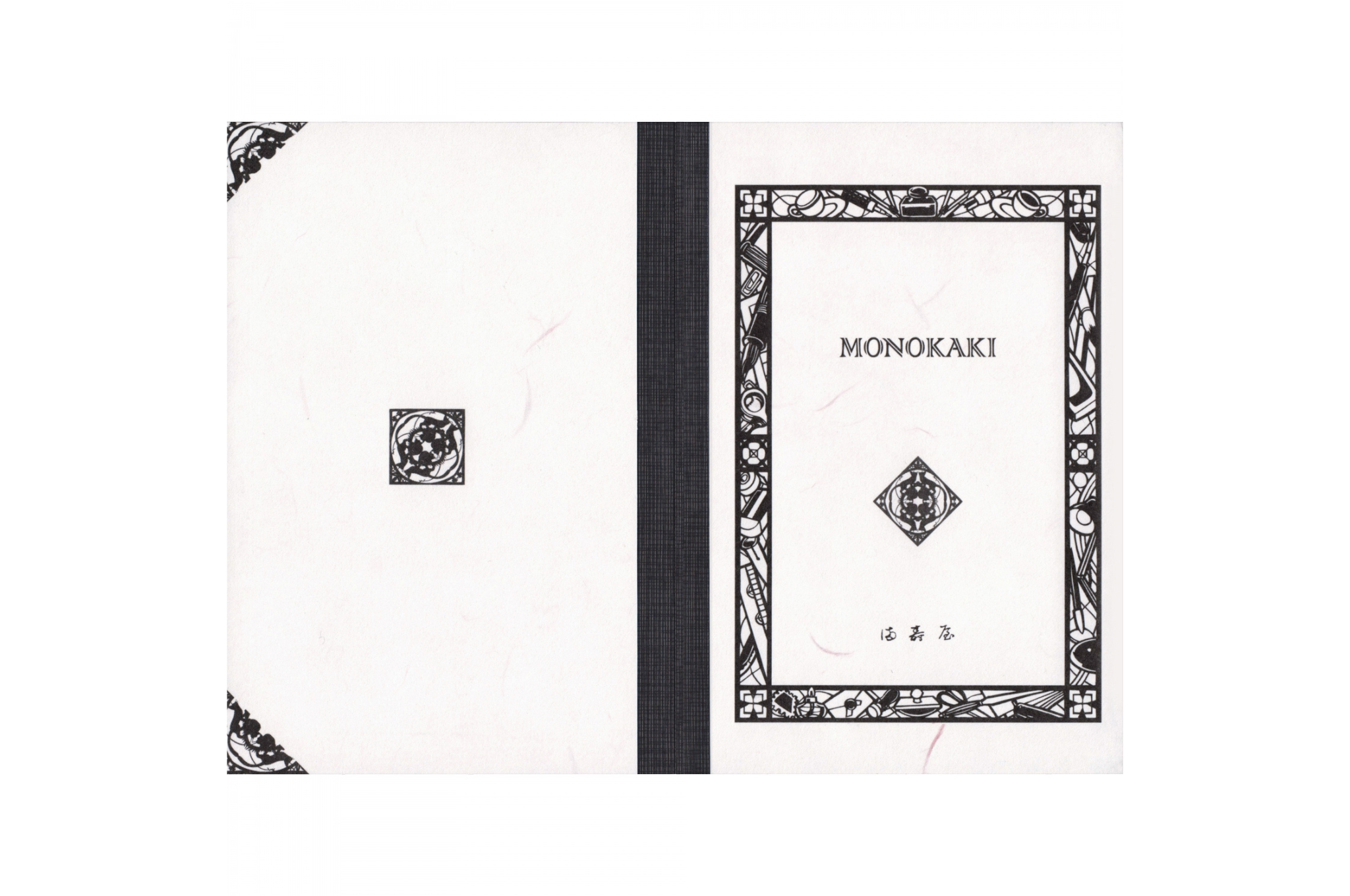 Masuya Monokaki - A5 Cream Plain Notebook | 160 pages