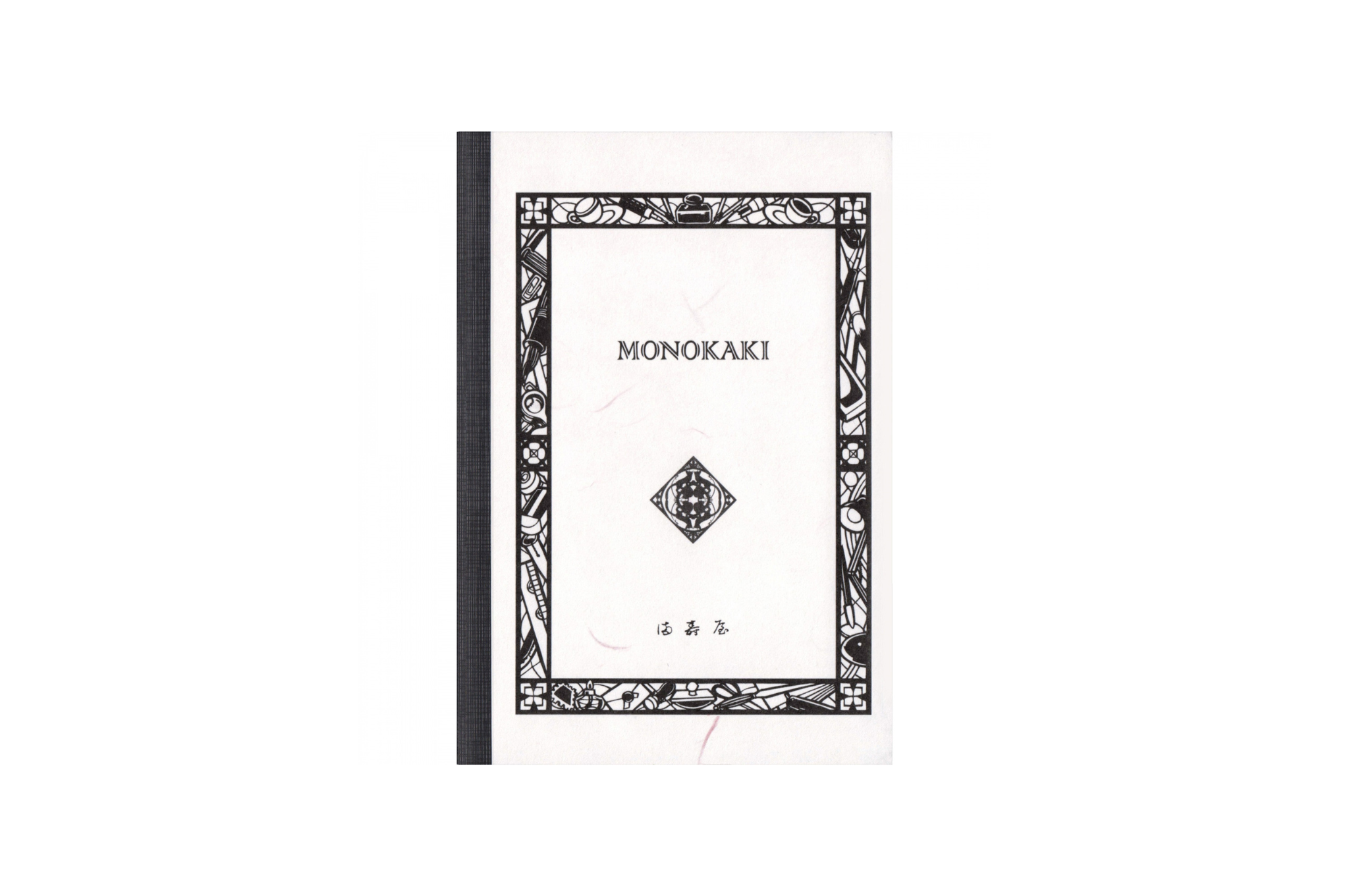 Masuya Monokaki - A5 Cream Plain Notebook | 160 pages