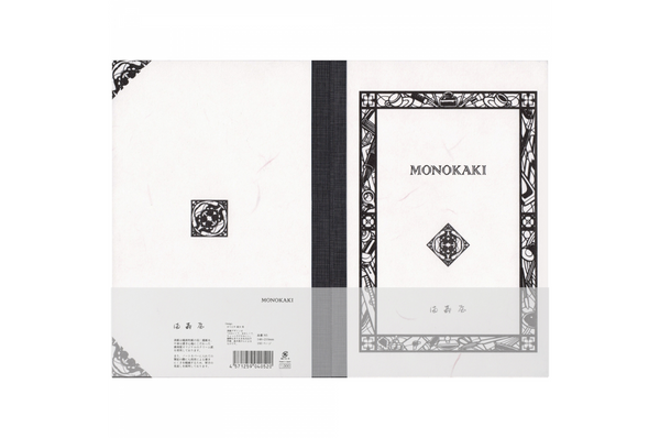 Masuya Monokaki - A5 Cream Plain Notebook | 160 pages