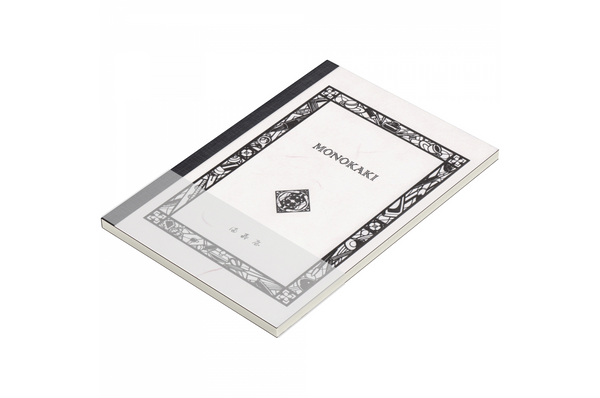 Masuya Monokaki - A5 Cream Plain Notebook | 160 pages