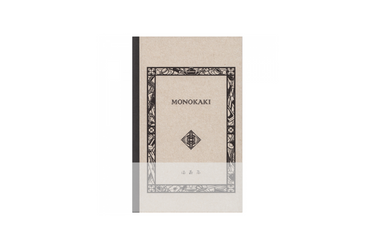 Masuya Monokaki - 85 x 140mm Cream Plain Notebook | 128 pages