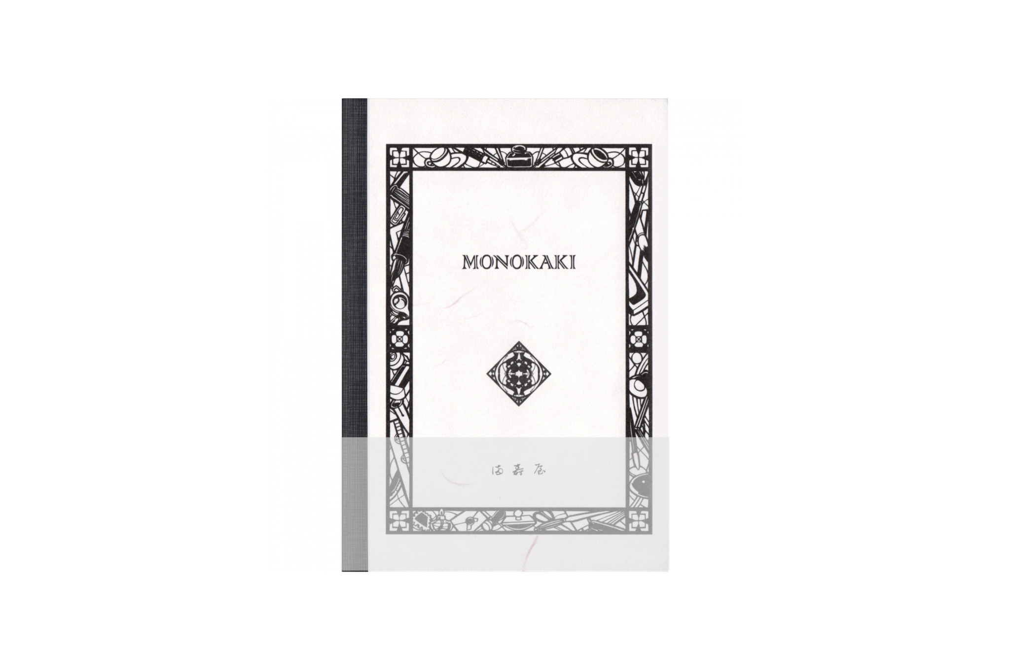 Masuya Monokaki - A5 Cream Plain Notebook | 160 pages