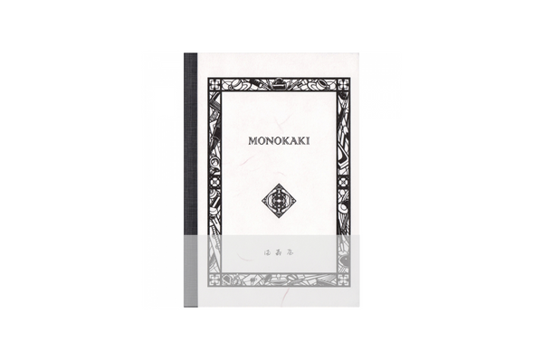 Masuya Monokaki - A5 Cream Plain Notebook | 160 pages