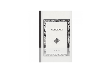 Masuya Monokaki - 85 x 140mm Cream Grid Notebook | 128 pages