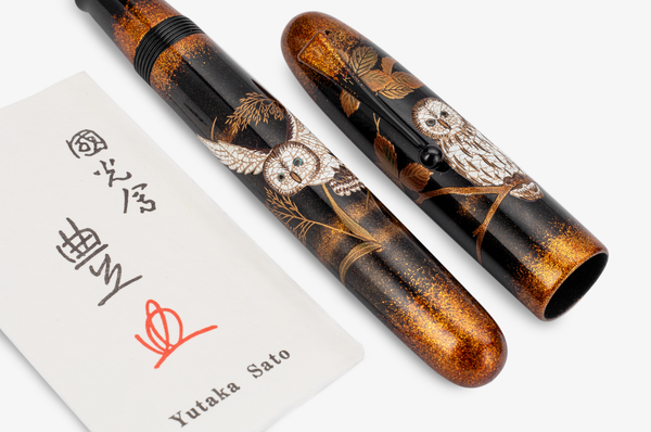 Namiki - Emperor Maki-e Owl