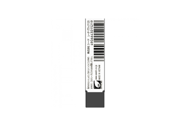 Seed - Radar Eraser EP-BK-120 | Black
