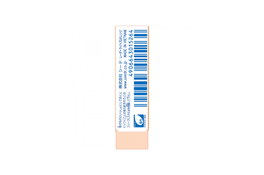 Seed - Radar Eraser Colorful Light EP-KL-70-O | Orange