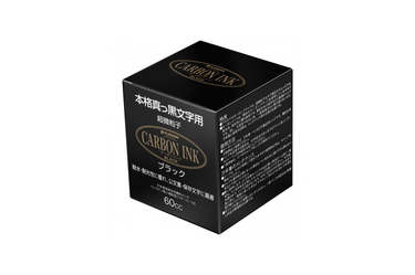 Platinum Carbon Ink - Black 60ml