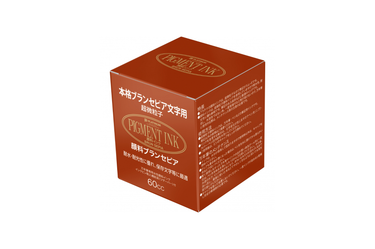 Platinum Pigment Ink - Brun Sepia 60ml