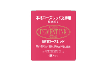 Platinum Pigment Ink - Rose Red 60ml