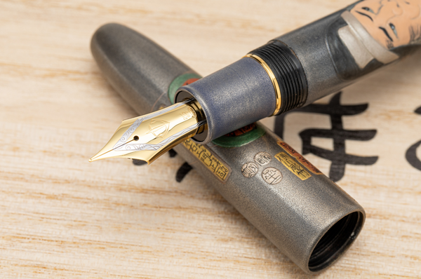 Sailor - 1911 King of Pens Ukiyo-e Tominomori Sukeemon-Masakata | Limited Edition |