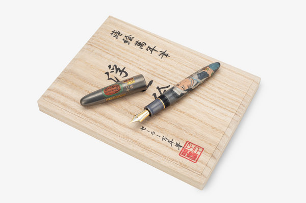 Sailor - 1911 King of Pens Ukiyo-e Tominomori Sukeemon-Masakata | Limited Edition |
