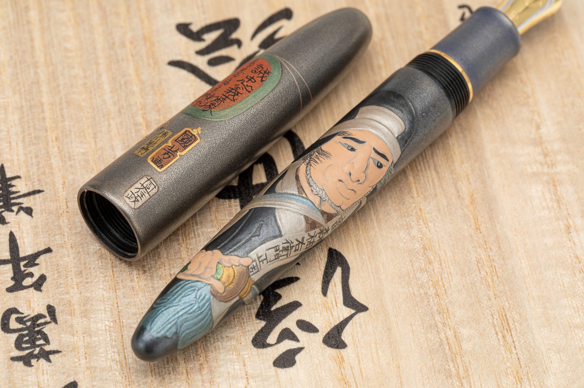 Sailor - 1911 King of Pens Ukiyo-e Tominomori Sukeemon-Masakata | Limited Edition |