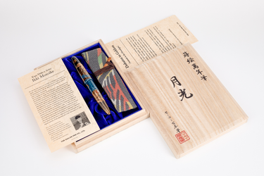 Sailor - King of Pens Gekkou III Tiger in the Moonlight 2023 | Limited Edition |