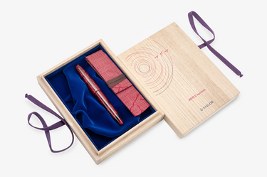 Sailor - King of Pens Magma Ripple Ebonite | Limited Edition |